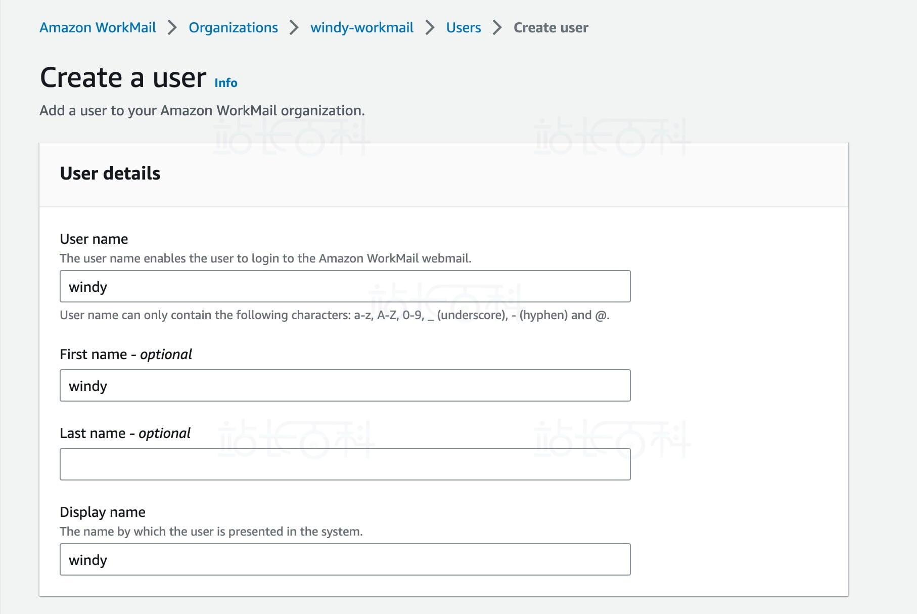 使用Amazon WorkMail创建组织