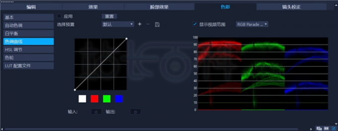 会声会影视频制作教程