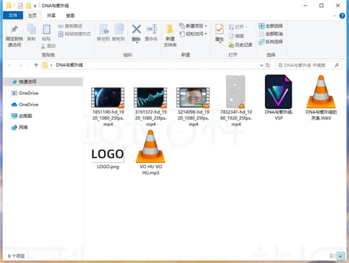 会声会影视频制作教程