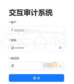 Next Terminal堡垒机登录