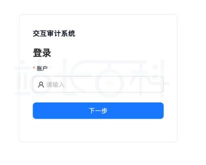 Next Terminal堡垒机登录