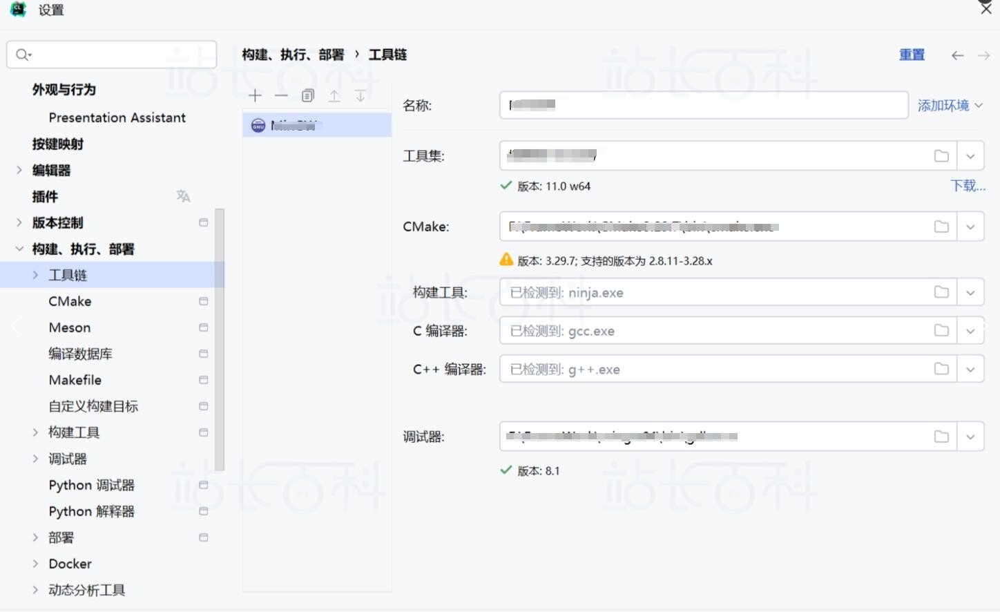 C/C++通过CLion完成Linux远程开发