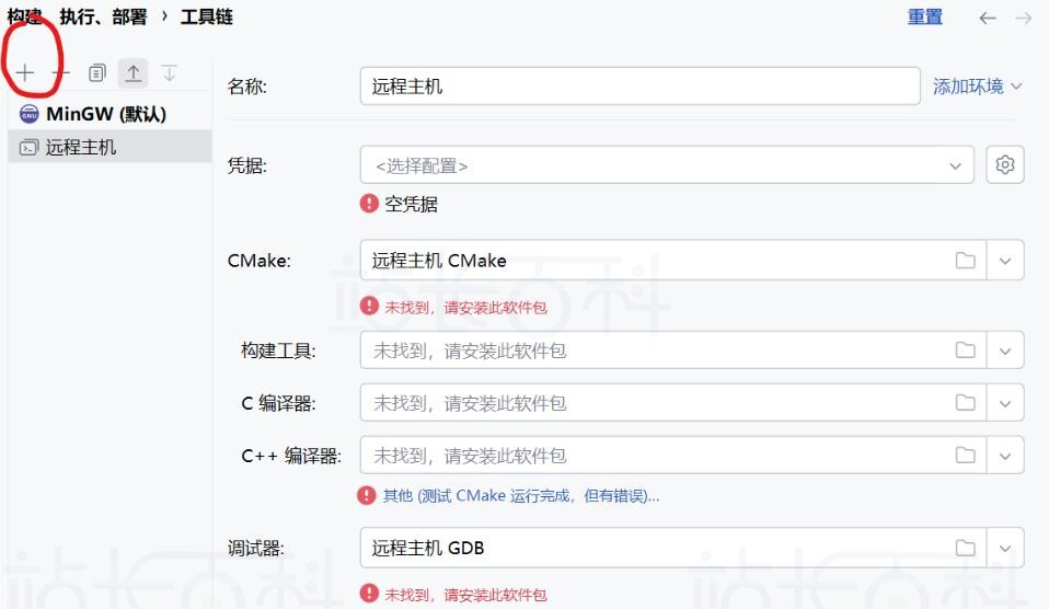 C/C++通过CLion完成Linux远程开发