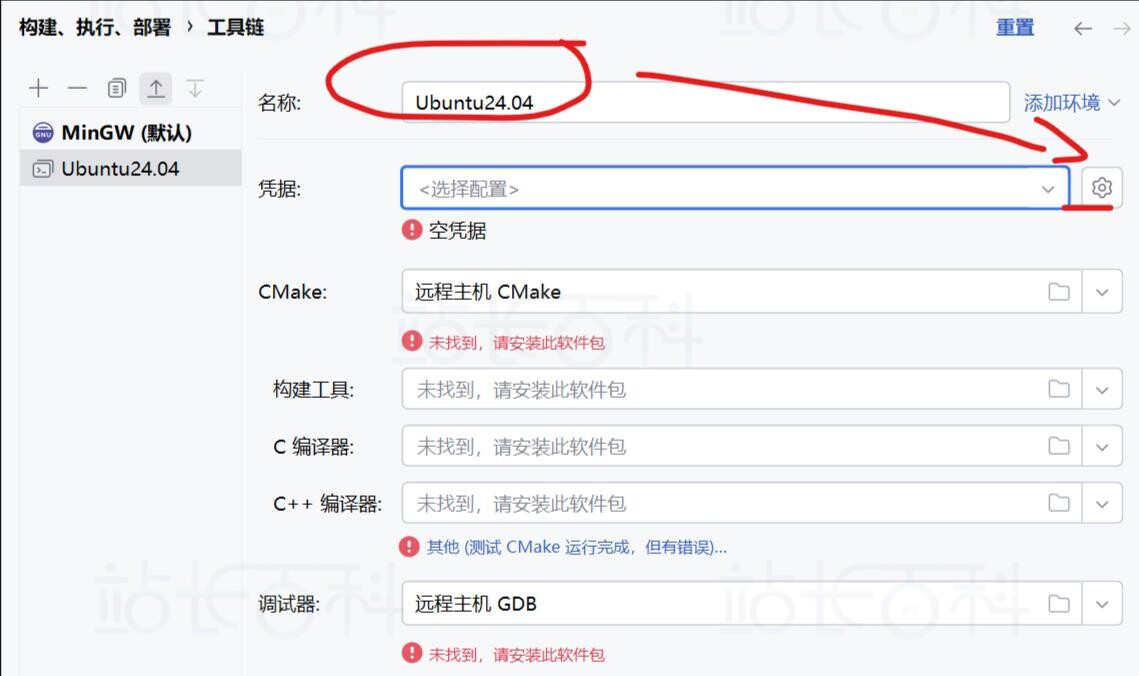 C/C++通过CLion完成Linux远程开发