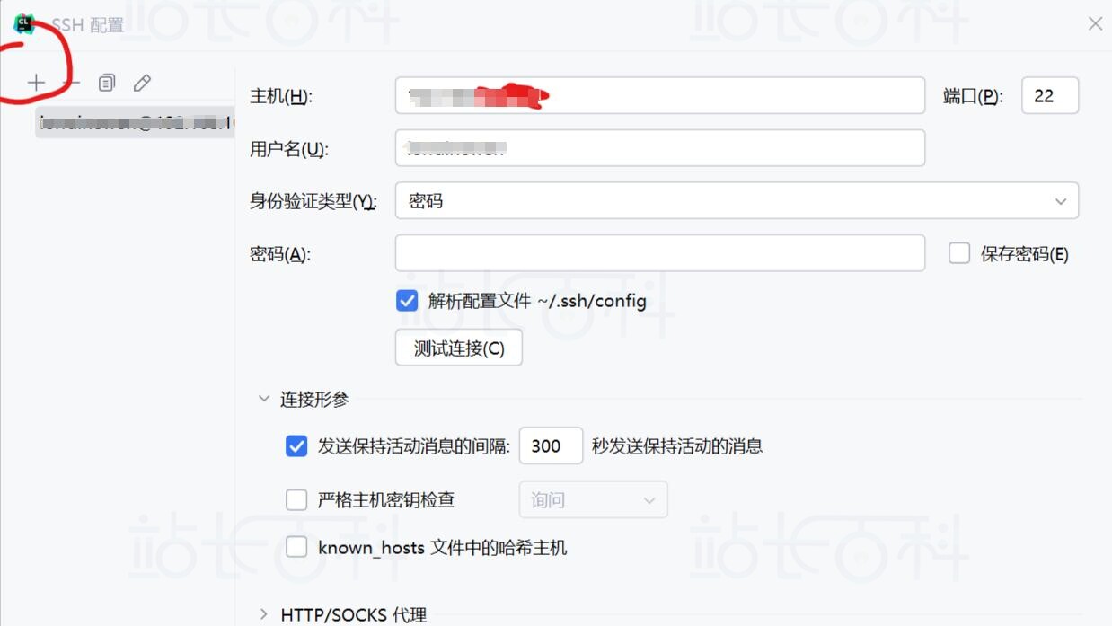C/C++通过CLion完成Linux远程开发