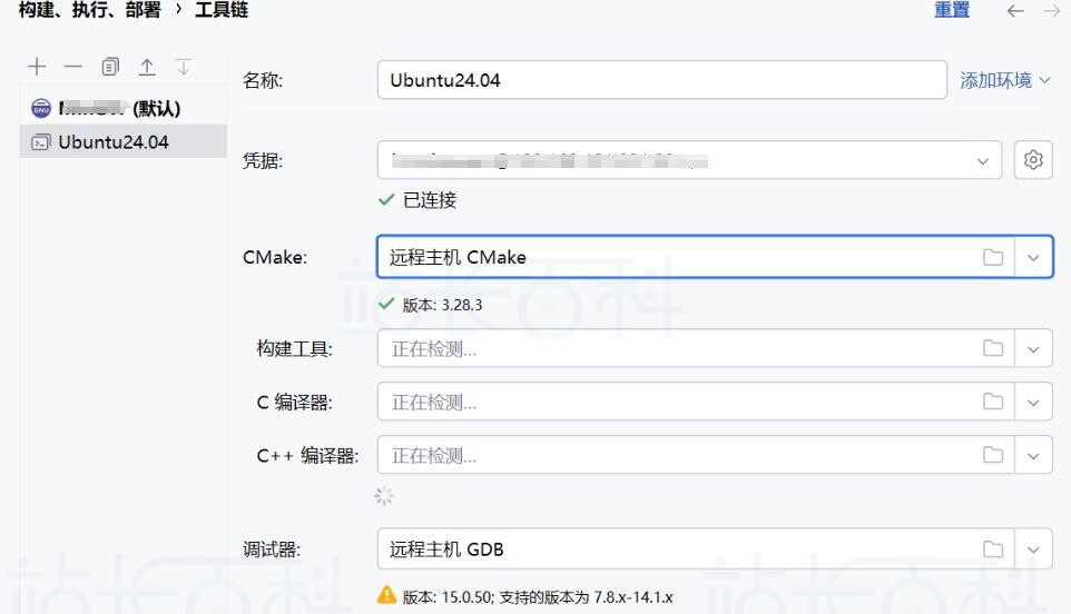 C/C++通过CLion完成Linux远程开发