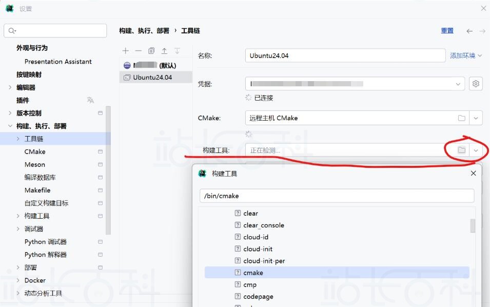 C/C++通过CLion完成Linux远程开发