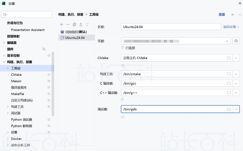 C/C++通过CLion完成Linux远程开发