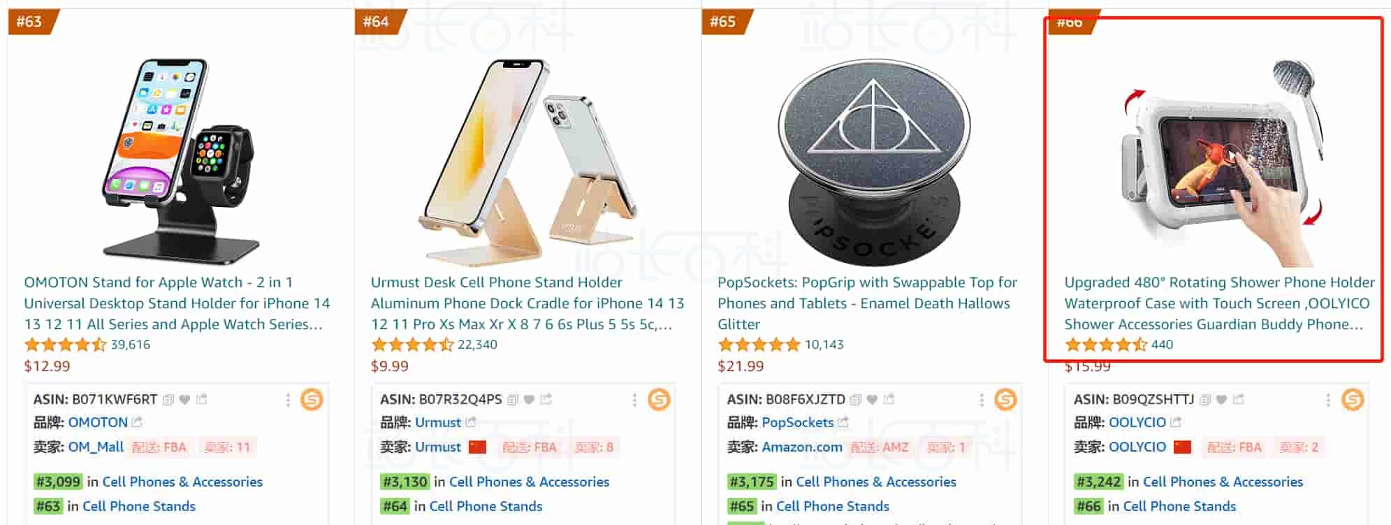 卖家精灵链接生成器（集合链接）