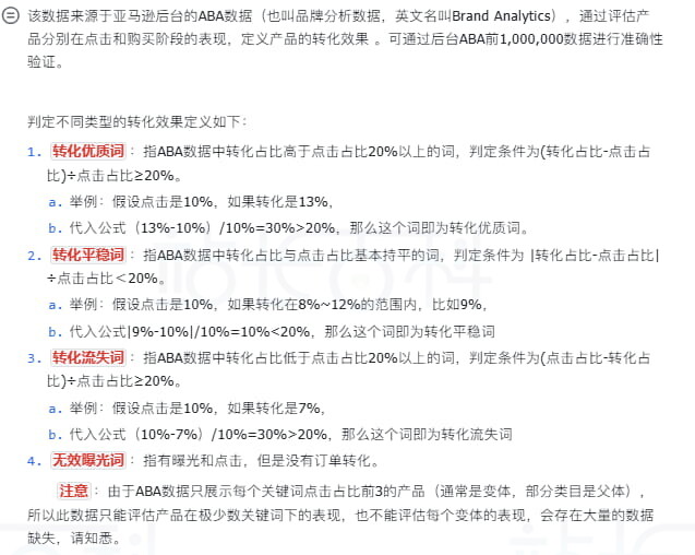 Sif关键词反查流量词