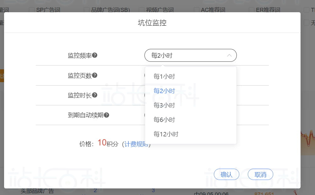 Sif关键词反查流量词