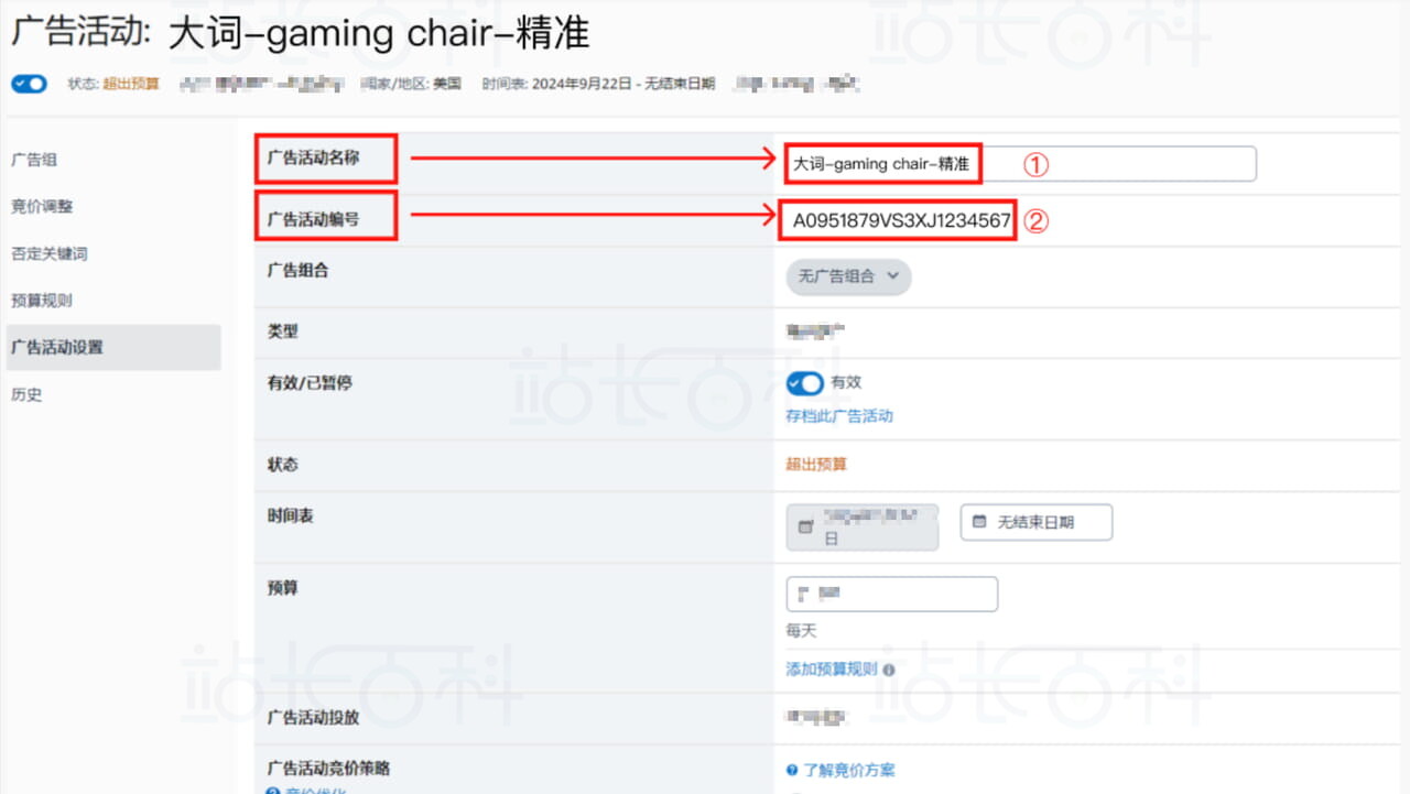 Sif关键词广告透视仪：查广告架构