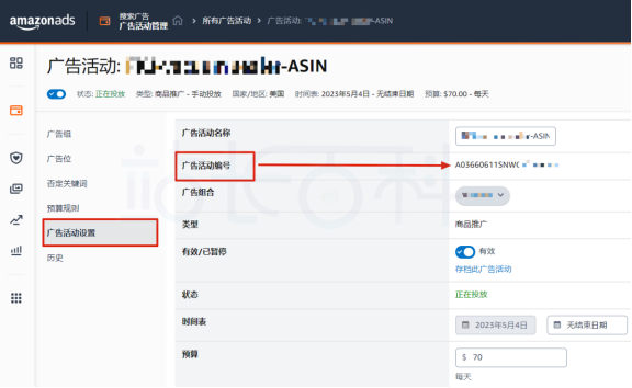 Sif关键词广告透视仪：查ASIN定位广告