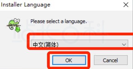 Notepad++安装教程（程序安装）