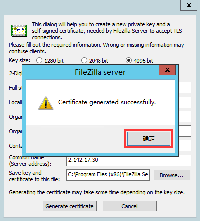 FileZilla安装配置教程