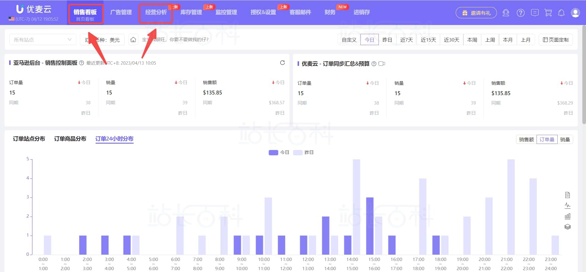 优麦云网页版使用