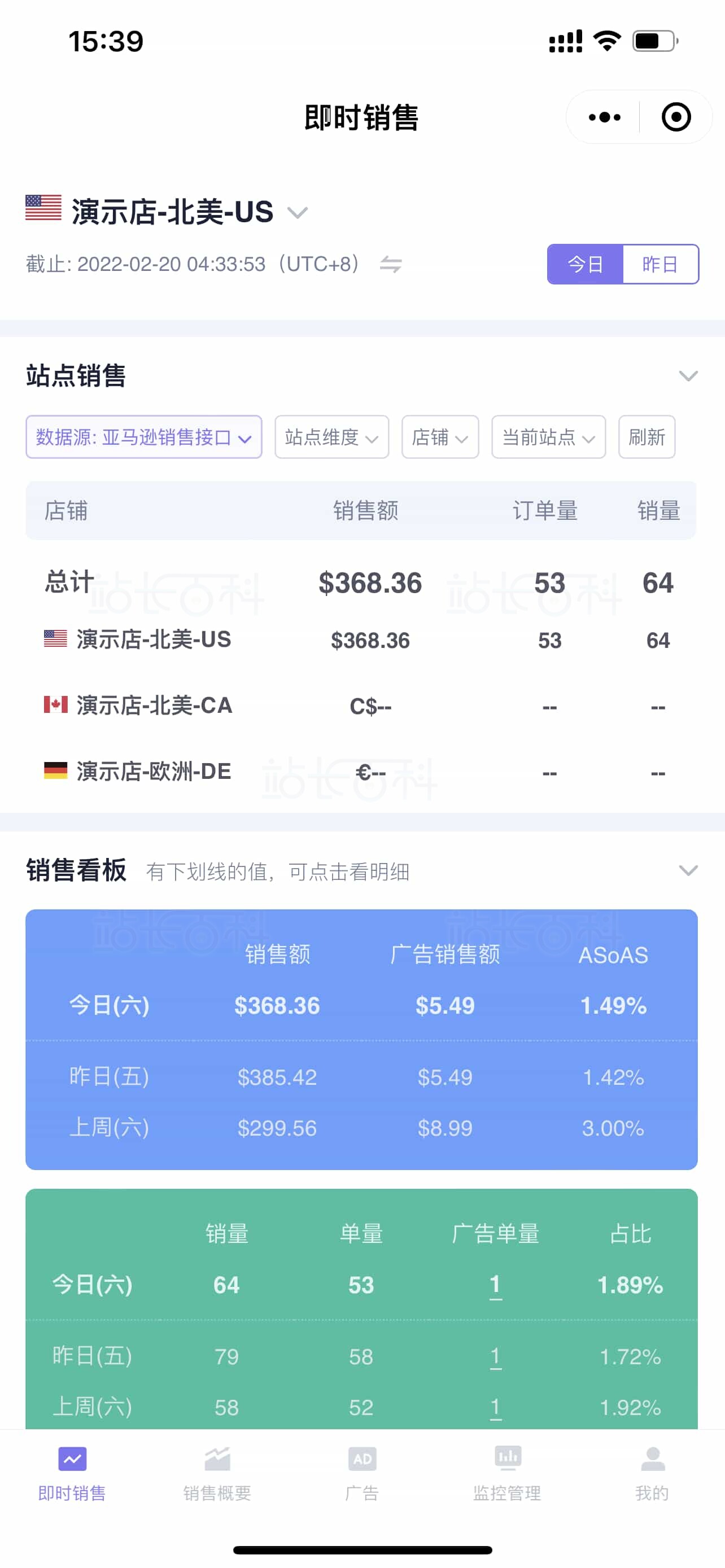 优麦云小程序使用
