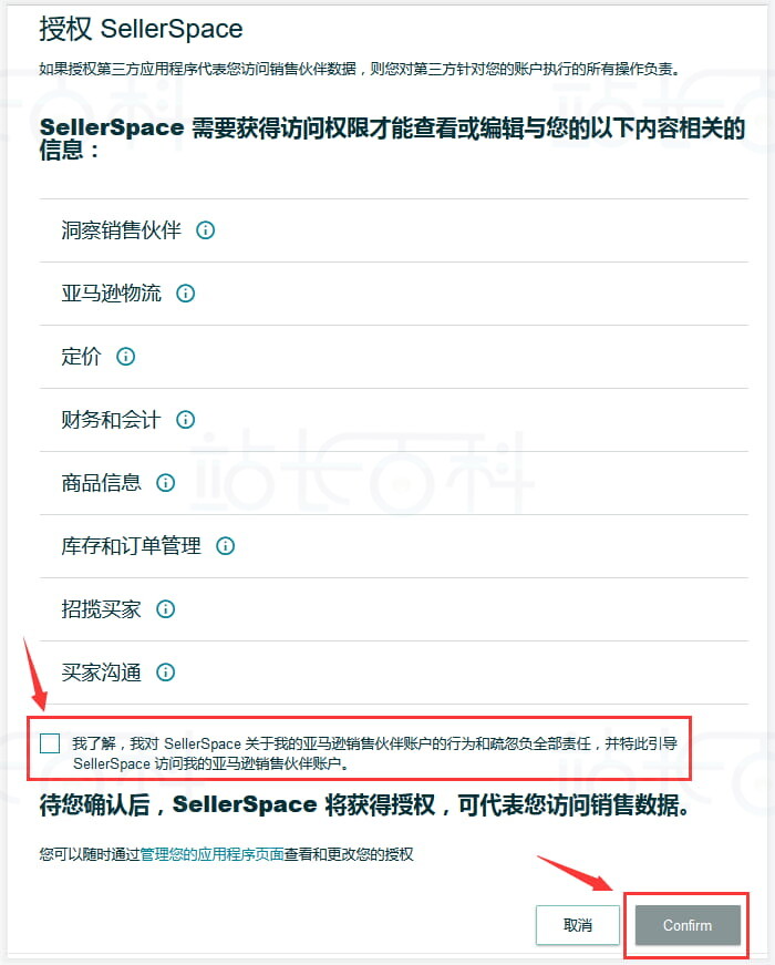 优麦云授权店铺与广告