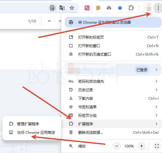 Fatkun插件安装教程