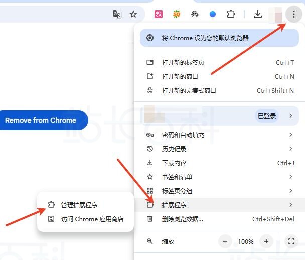 Fatkun插件安装教程