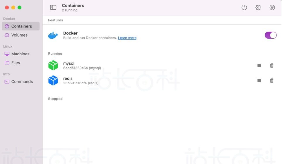 通过OrbStack实现Docker的安装与部署