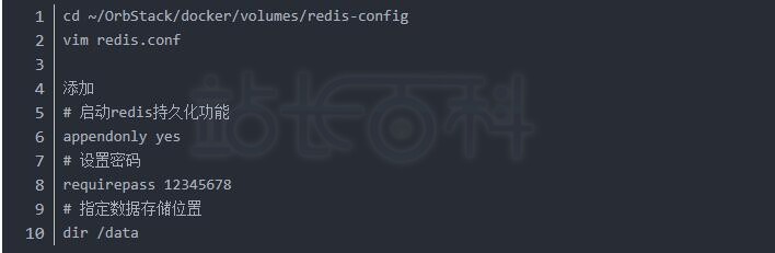 通过OrbStack实现Docker的安装与部署