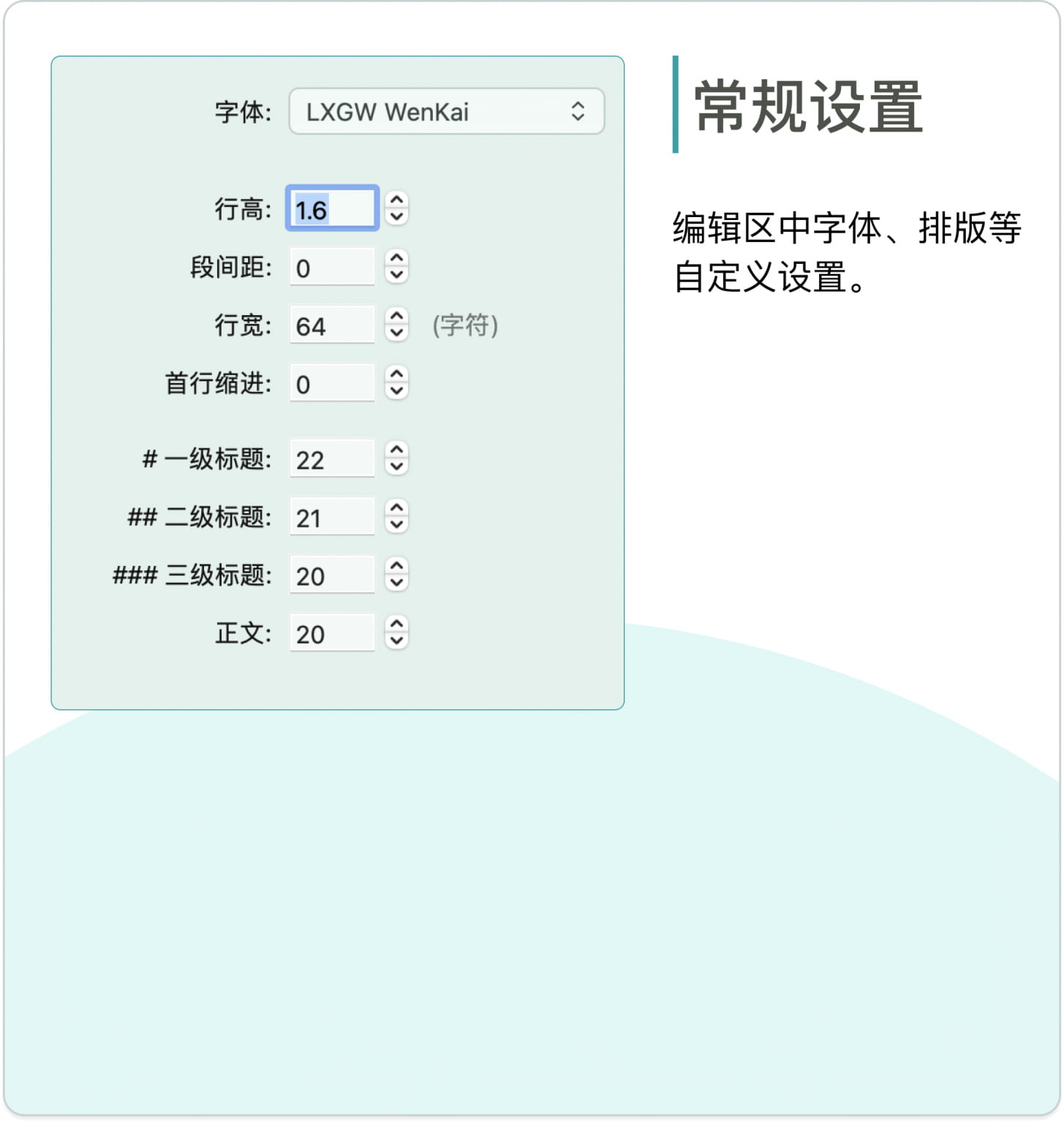 Effie写作软件使用教程(Mac版)