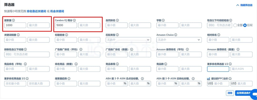 Helium 10选关键词