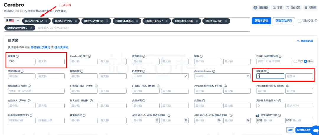 Helium 10选关键词
