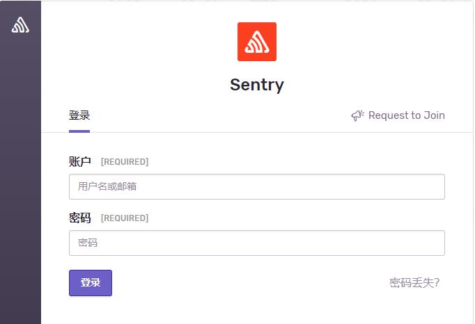 Sentry日志监控系统基本介绍及部署使用