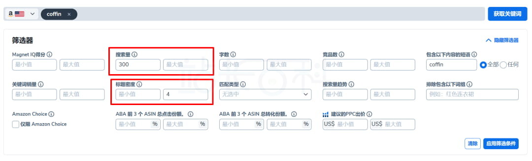 Helium 10搜寻与核心关键词共享词根的长尾关键词