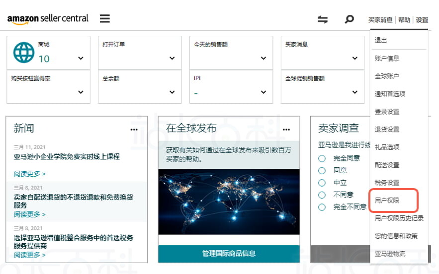 优麦云广告授权失败原因及解决办法