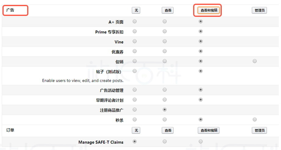 优麦云广告授权失败原因及解决办法