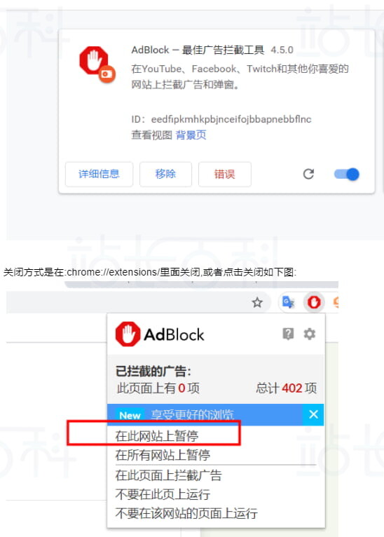 优麦云广告授权失败原因及解决办法