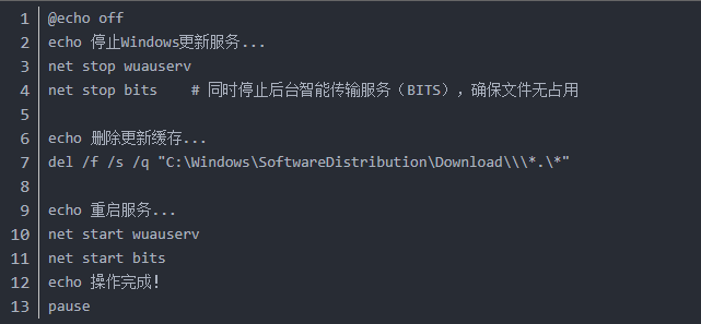 C盘深度清理