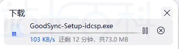 GoodSync网站下载