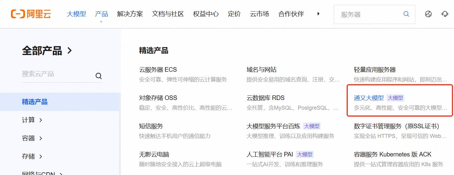 Qwen Code免费用