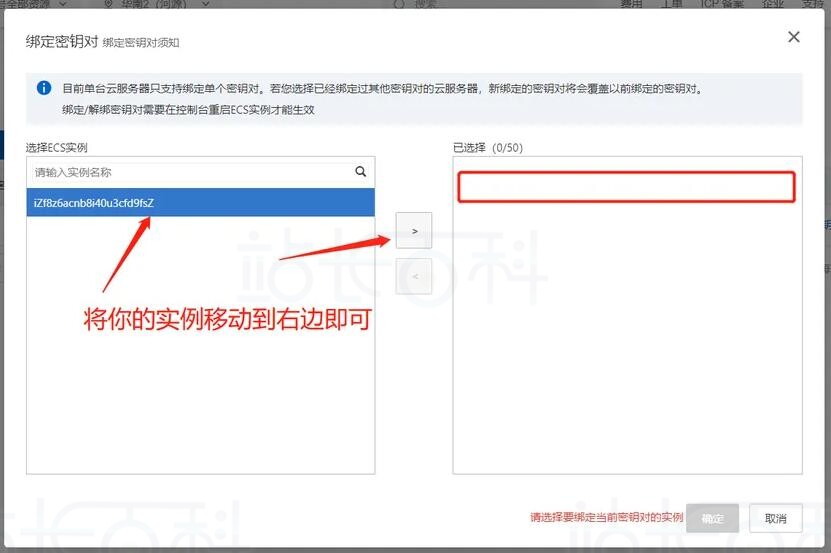 连接服务器