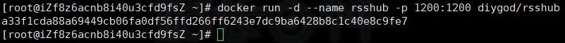 RSSHub安装部署