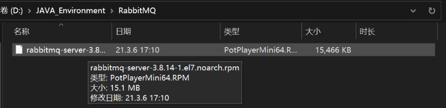 RabbitMQ下载安装并启动