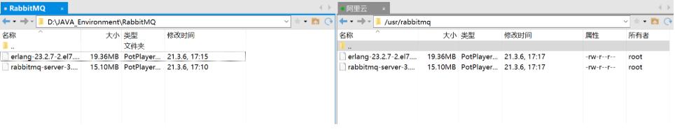 下载Erlang