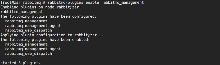 安装启动RabbitMQ Web管理界面