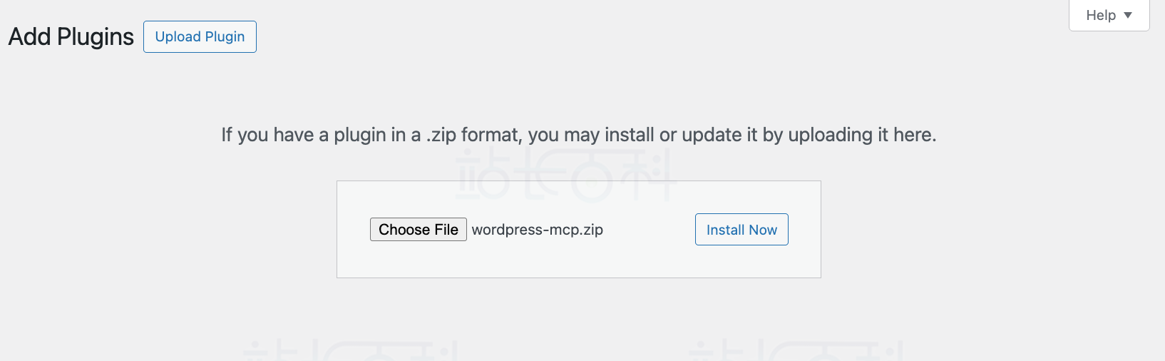 WordPress MCP集成