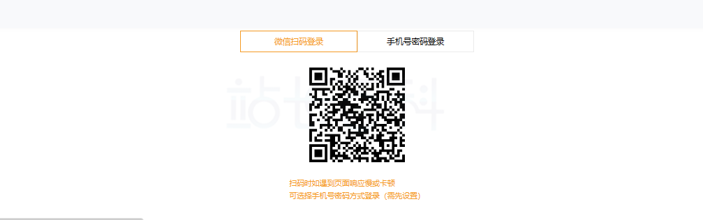 Sif关键词插件安装教程