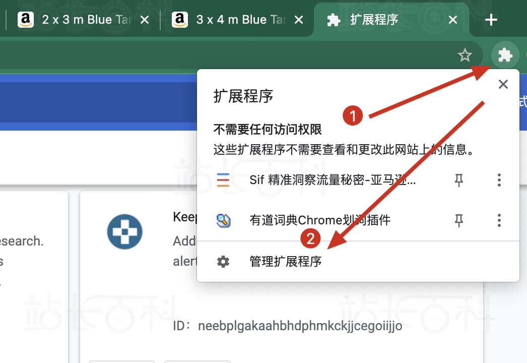 Chrome商店在线升级Sif关键词