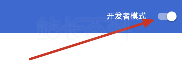 Chrome商店在线升级Sif关键词