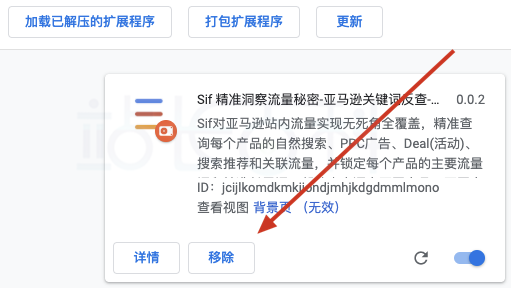 Chrome浏览器本地安装Sif关键词