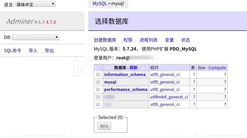 宝塔面板部署Adminer教程