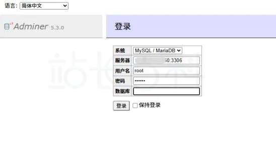 宝塔面板部署Adminer教程