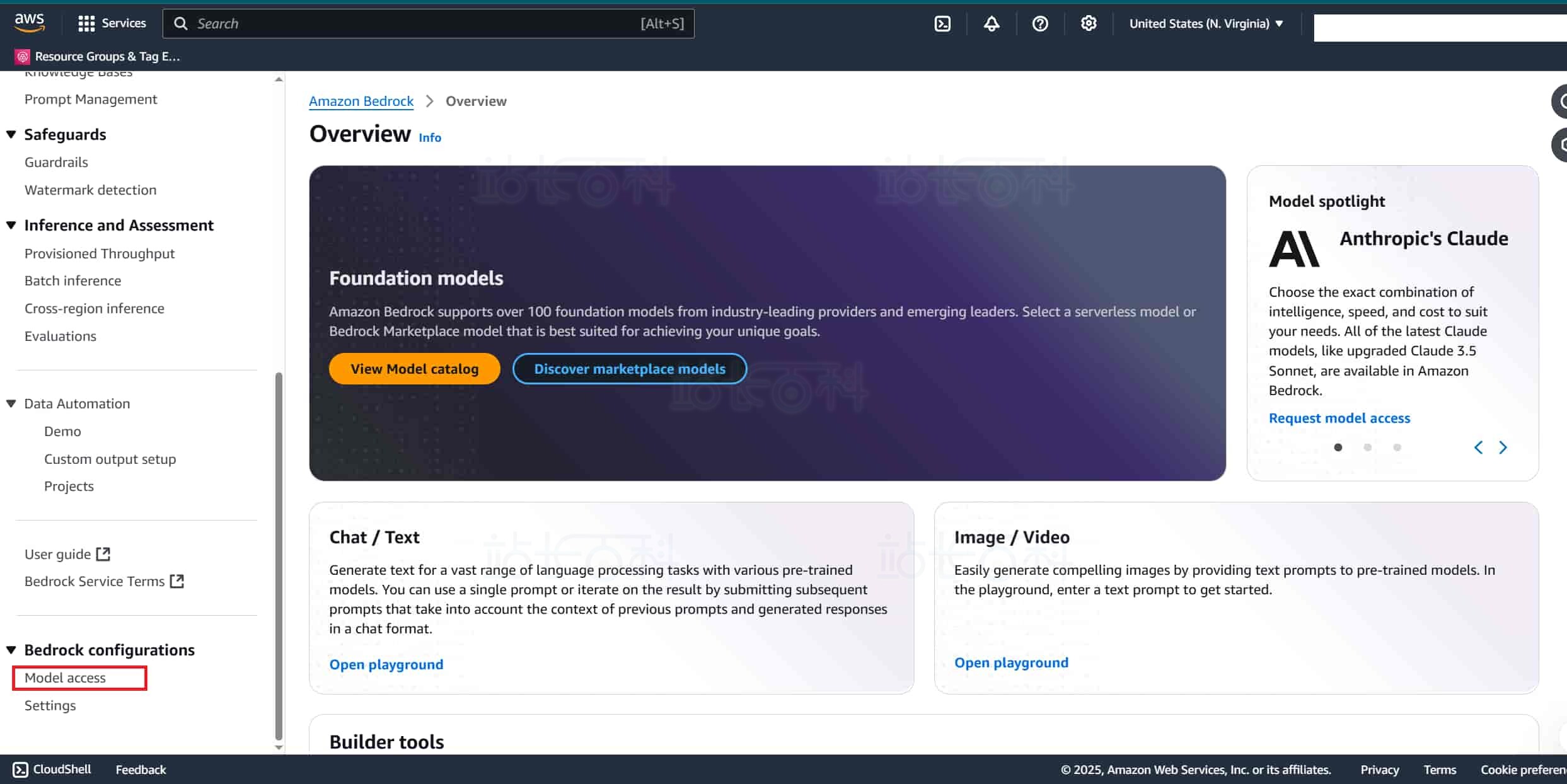开通Amazon Bedrock和DeepSeek模型权限